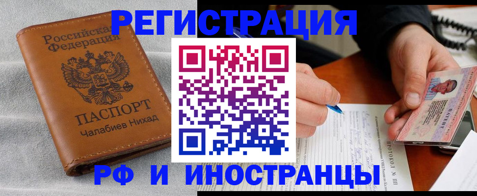 регистрация для школы в Заозёрном